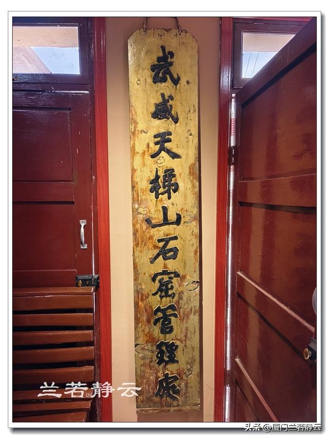中国石窟鼻祖 - 甘肃武威天梯山石窟