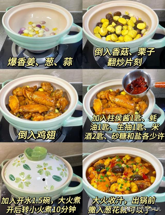 老话说：“寒露不补，秋冬受苦”！明日寒露，多吃4样，顺利过秋