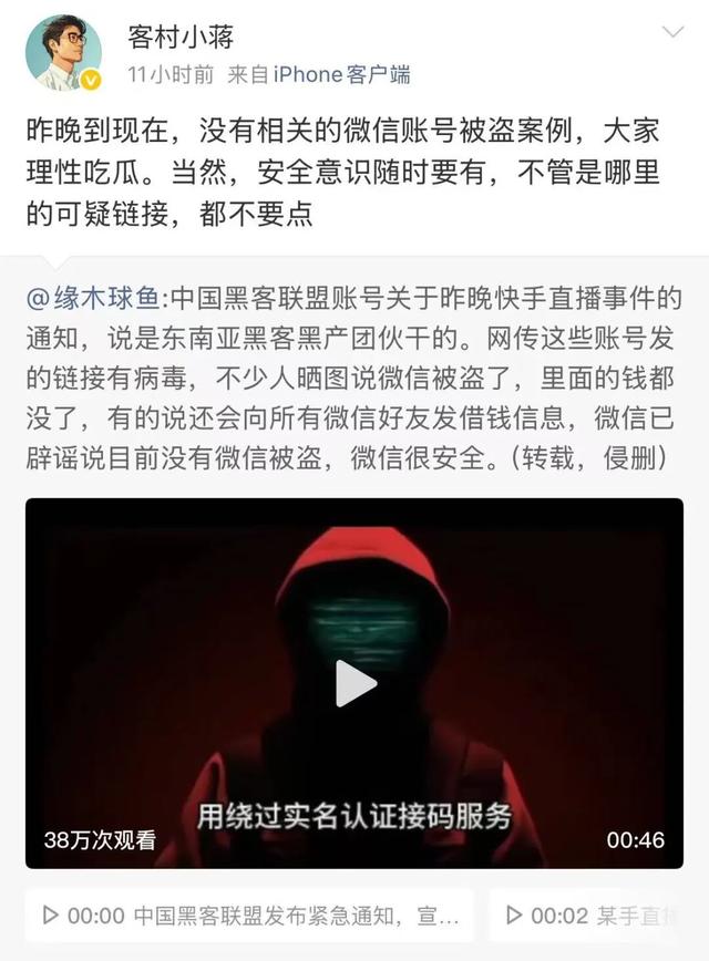 如果你觉得压力大，可以看看昨晚的快手