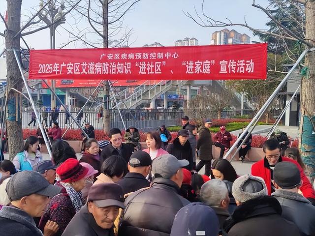 艾滋病出入境新规落地：从2025年1月开始，出入境有这些变化！