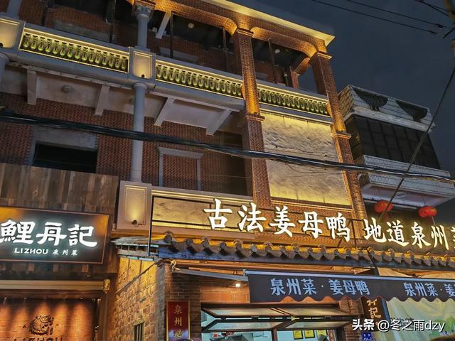 悠游泉州①：古城泉州·半城烟火篇（2025.2.5/2.6）