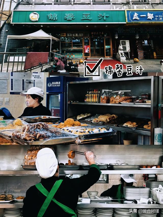 天坛北到草厂,一头钻进北京城的“时光褶皱”里