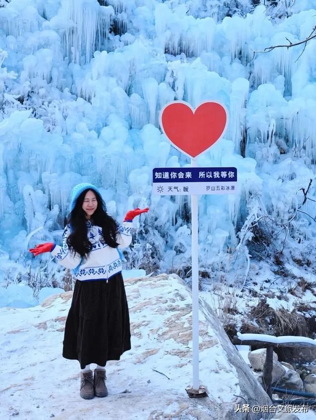 【乐游烟台】真不在北极！烟台“冰雪世界”最新实拍→