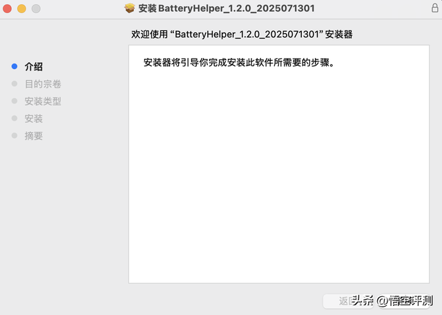 拒绝天价存储！MacBook不拆机无损扩容方案：秒变顶配再战10年