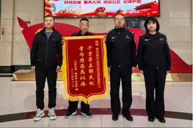 与家人闹意见，一男子出走16年……图片