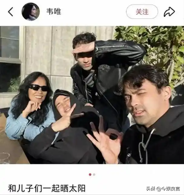 62岁韦唯现状：脊柱断裂已恢复，前夫已死，三个混血儿子回国相伴