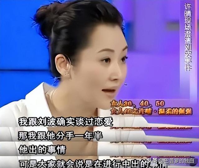 她一生 “风流成性、老少通吃”，撩汉无数，现如今56岁依旧单身