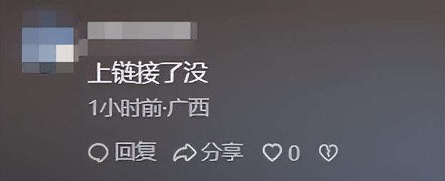 叶锐聪认亲宴不到24小时，不止一件恶心的事发生，解清帅也被连累