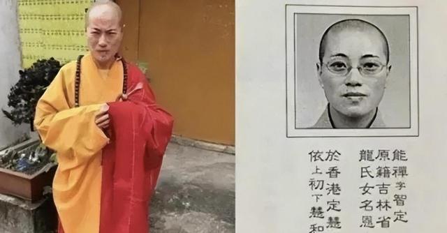 “风流尼姑”释智定落网，白天穿僧袍念经，晚上与和尚醉生梦死！