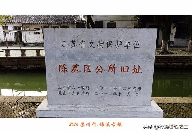 江南古镇行游影记（43）—锦溪古镇（十）