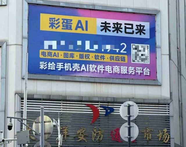 中国县城的打工人,快被AI培训班包围了