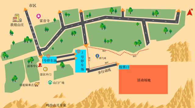 敦煌又一音乐节来了！这些实力唱将与你一起嗨→