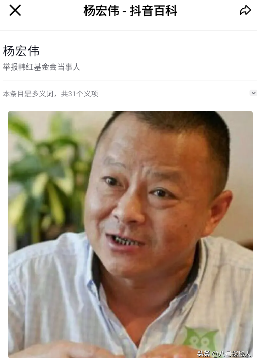 贪污上亿、侵吞善款，韩红被实名举报到今5年了，造谣者道歉了吗