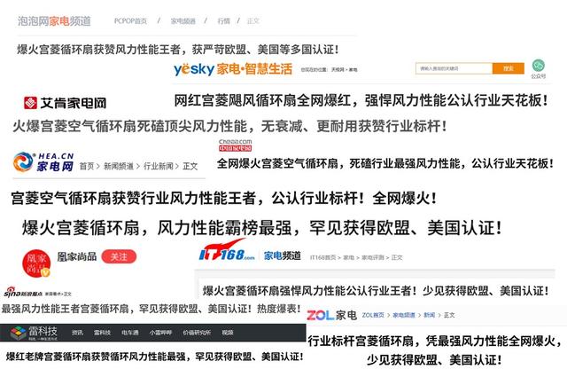 十大公认最耐用的风扇：多维度表现盘点合集，哪款公认最好！