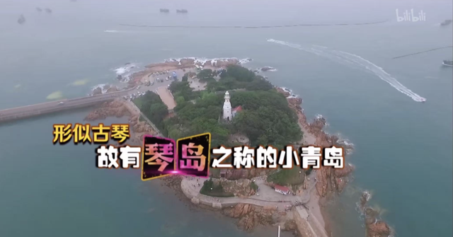 跟着影视游市南丨漫步小青岛，体会镜头里的海天诗篇~