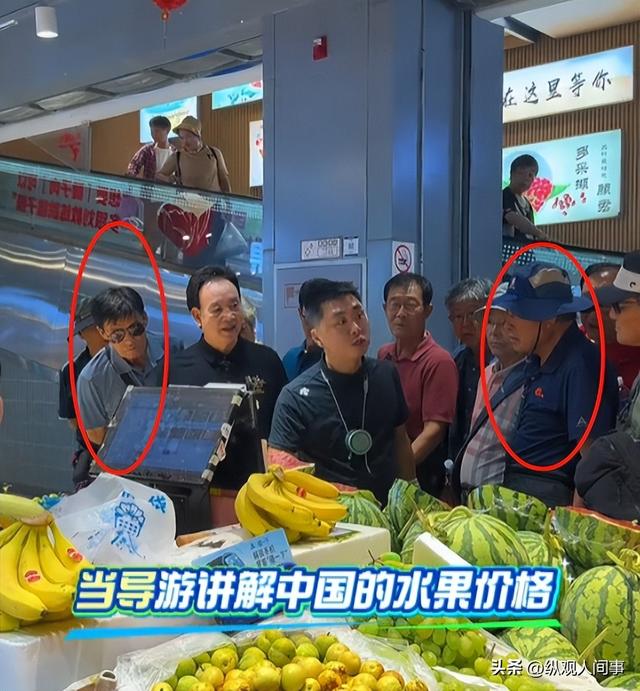 领韩国旅游团参观中国菜市场：试吃乱瞟还不好意思，水果买几十斤