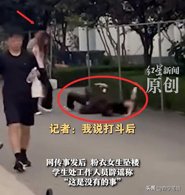 山东高校一男两女起冲突，知情人谈原因：两女生发现真相后互助
