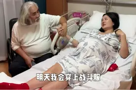 杜星霖第四胎有点风险，宝宝绕颈一周，但还选择顺产，张纪中安慰图片