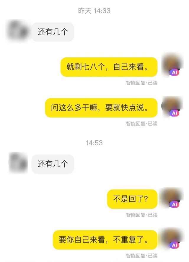 最近闲鱼上的一个新功能，把所有卖家给整破防了