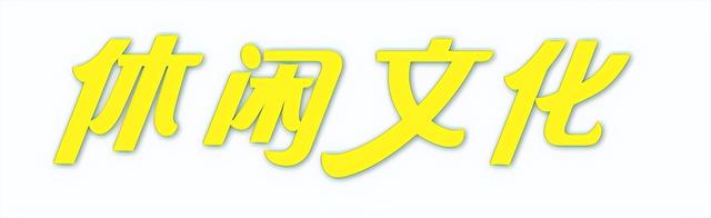 何以中国｜登顶“天津之心”，在云端品味津派文化