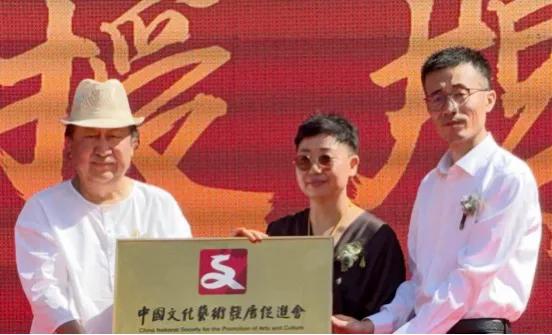 三大全国性文化机构联袂落户 大唐鹿野苑开启文旅融合新篇章
