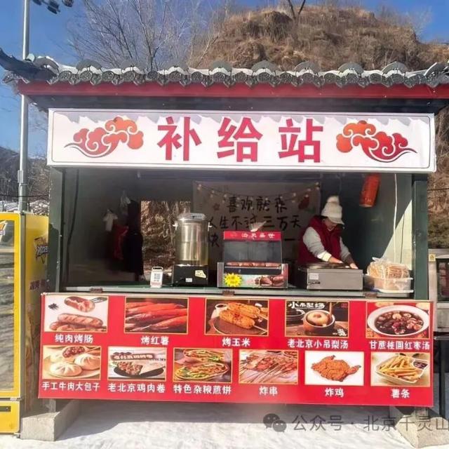 这个周末,让我们一起“溜”进丰台!