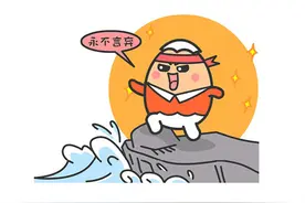 适合搞事业，不适合碰感情的三大星座图片