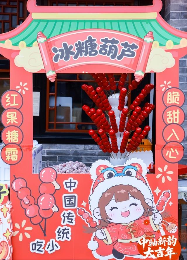 最有范儿的文化年哪里过？大吉巷新春大集等您来！