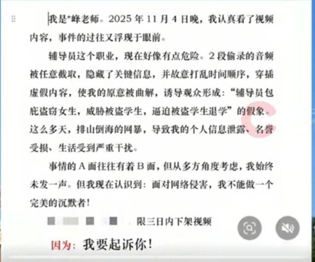 4399手表被偷后续，小偷身份被扒，辅导员不再忍让，当事人已退学