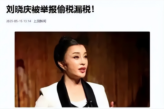 道歉也没用！闫学晶人设彻底崩塌，资产被查、儿子被卷入教育丑闻