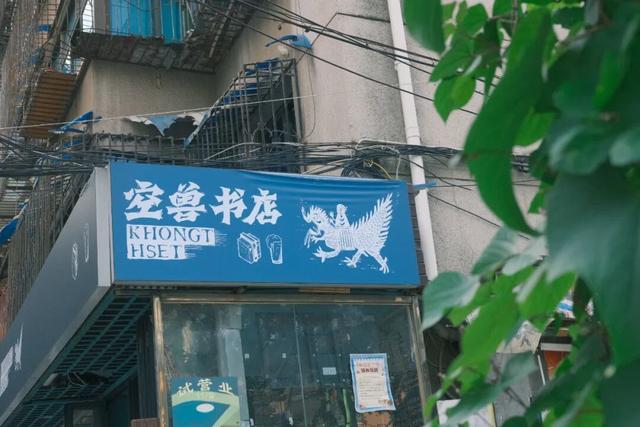 在贵州看见死后的世界和神灵，差点回不来