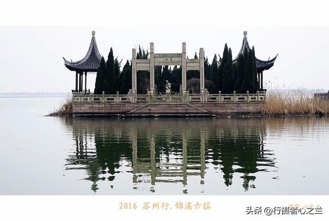 江南古镇行游影记（37）—锦溪古镇（四）