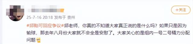 孙颖莎爆冷出局刚7天，令人恶心的一幕发生了，原来樊振东没说错