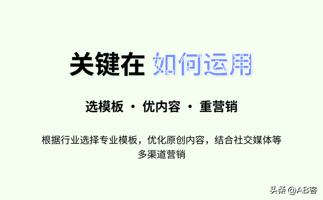 外贸建站用模板，到底有没有效果？