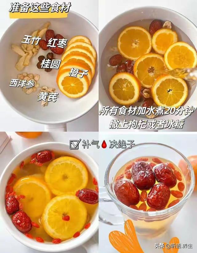 黄芪和它是绝配，补气升阳精力足！连喝三天人不累，气色都好了！