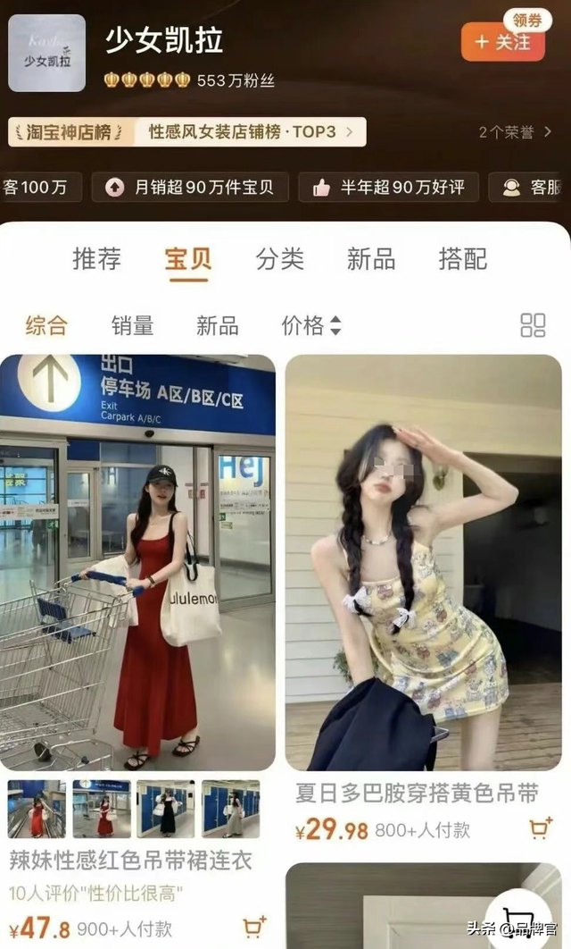 价格大跳水！市值较峰值蒸发超66%，“女装一姐”要卖不动了？
