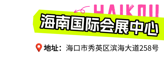 清凉一夏海南度假 | 坐“萝卜快跑”悠悠逛海口~