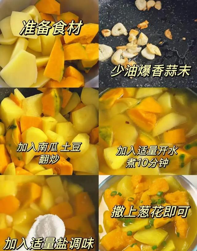 它是“长寿菜”，一吃通便，二吃护眼，三吃降压，中老年要常吃