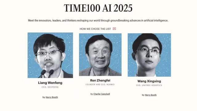 全球AI百人榜出炉！有深圳人熟悉的他们......