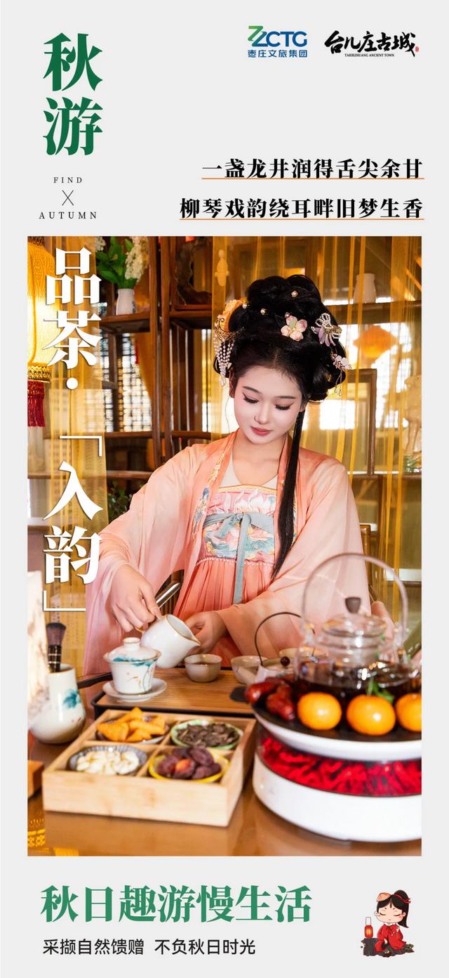 秋游古城丨这座城,天生就会把人调回“慢”频道!