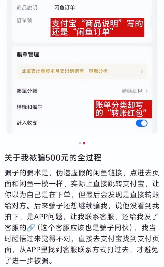 闲鱼上的这种操作，把全网友惹怒了