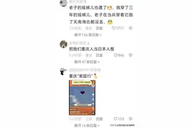 笑死！怎么可以有城市捅出这么大个“篓子”，重庆人工降雨变渡劫图片