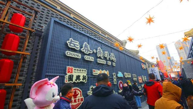 冰雪“牵手”中国年 “冷”资源撬动“热”经济