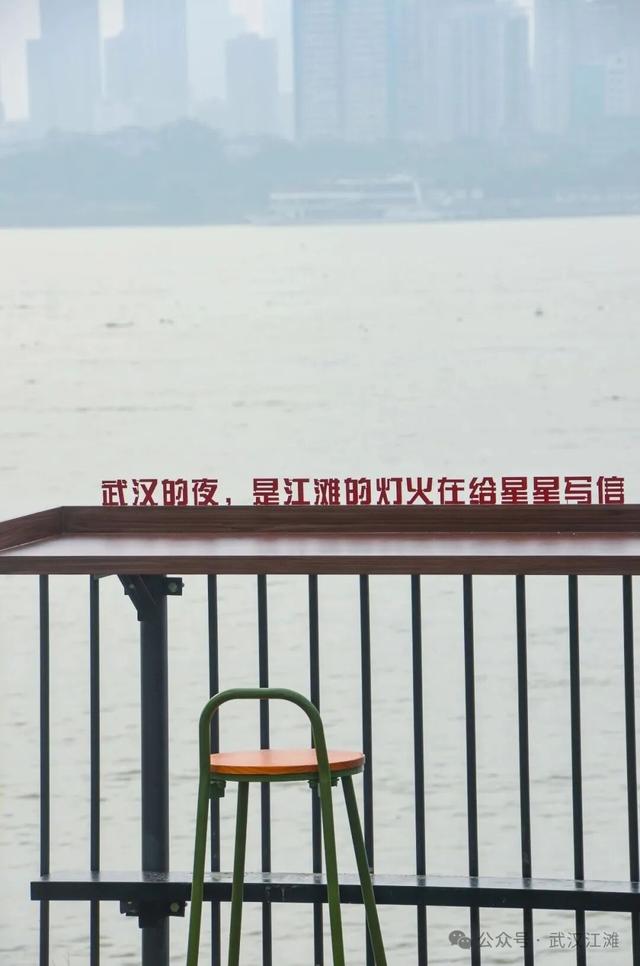 要读懂武汉人的浪漫，就去江滩吧！新上的一批观景座椅太“撩人”啦