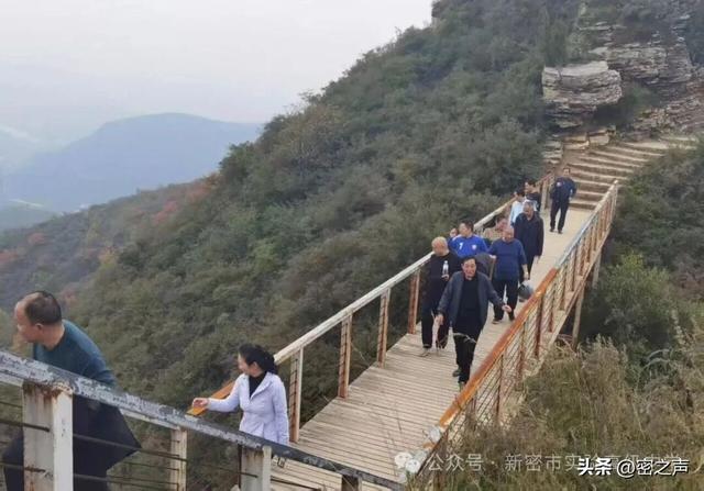 新密市实验高级中学举行重阳节登魏长城小顶山活动