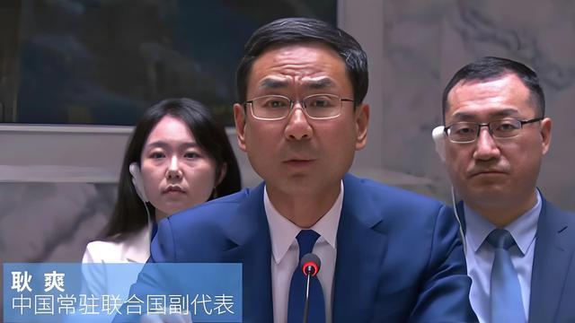 中俄全力也未能救下伊朗！联合国制裁重启！哈梅内伊政权危在旦夕