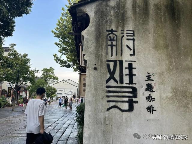 湖州城韵·南浔古镇
