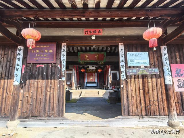 穿越清代土堡，寻觅沙县美食