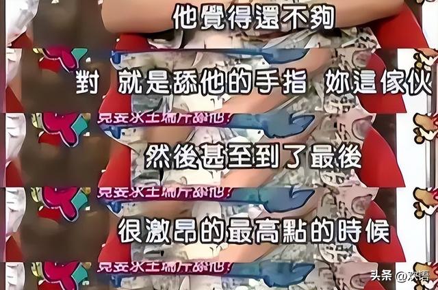 陪玩陪睡只是开胃菜，袭警、舔手指、集体嫖娼，背后的事捂不住了