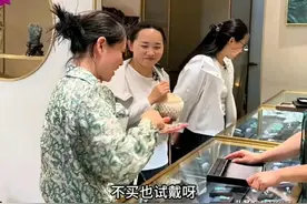 红姐是真的敢，拿几十万的珠宝试戴拍照，小凤都觉得尴尬图片